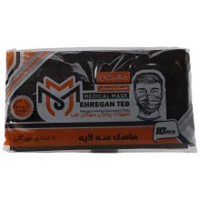ماسک پزشکی سه لایه 10 عددی مهرگان