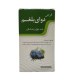 بلغم قرص گوارشی گیاهی 100 عددی ـ نیاک