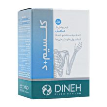 کلسیم دی-3 قرص 50 عددی ـ دینه