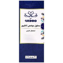 محلول پاک کننده آرایش مناسب پوست چرب 200 میل  ـ اچ ال