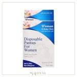 شورت یکبار مصرف بانوان سایز ایکس لارج 5 عددی ـ بیبی کلاب - Image 2