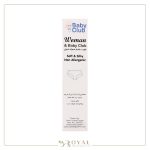 شورت یکبار مصرف بانوان سایز ایکس لارج 5 عددی ـ بیبی کلاب - Image 3