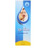 سگانوز شربت خوراکی 200 میل سلامت گستر آرتیمان