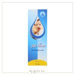 سگانوز شربت خوراکی 200 میل سلامت گستر آرتیمان - Image 2