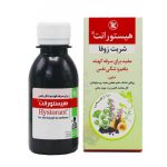 هیستورانت شربت 120 میل کیمیاگر طوس زوفا گل خطمی انجیر