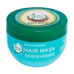 ماسک کراتینه نرم کننده و رطوبت رسان مو حاوی ژل آلوئه ورا و روغن آووکادو مناسب موهای خشک و دارای موخوره 250 گرم آردن