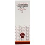 کرم ضد آفتاب SPF50 فاقد چربی بی رنگ دمودکسیلین 50 میل
