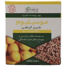 موسیلیوم بدون قند پودر خوراکی باطعم لیمو 10 گرم 7 عددی ایران داروک