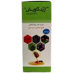 زینگاویش ویتامین ث شربت 120 میل آرتیمان آویشن پیچک ختمی