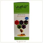 زینگاویش ویتامین ث شربت 120 میل آرتیمان آویشن پیچک ختمی - Image 2