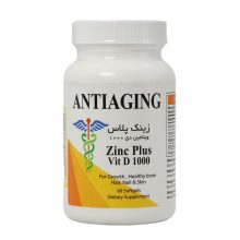 زینک پلاس ویتامین دی-3 سافت ژل 30 60 عددی آنتی ایجینگ