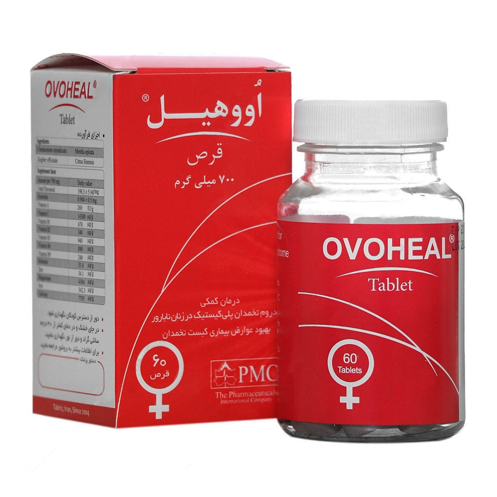 20573-00 قرص اووهیل 700، 60 عددی ـ پارس طب ارس - Image 1