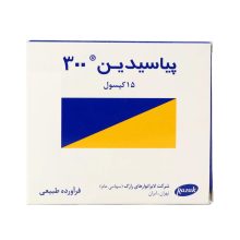 پیاسیدین کپسول 300 میلی گرم 15 عددی رازک