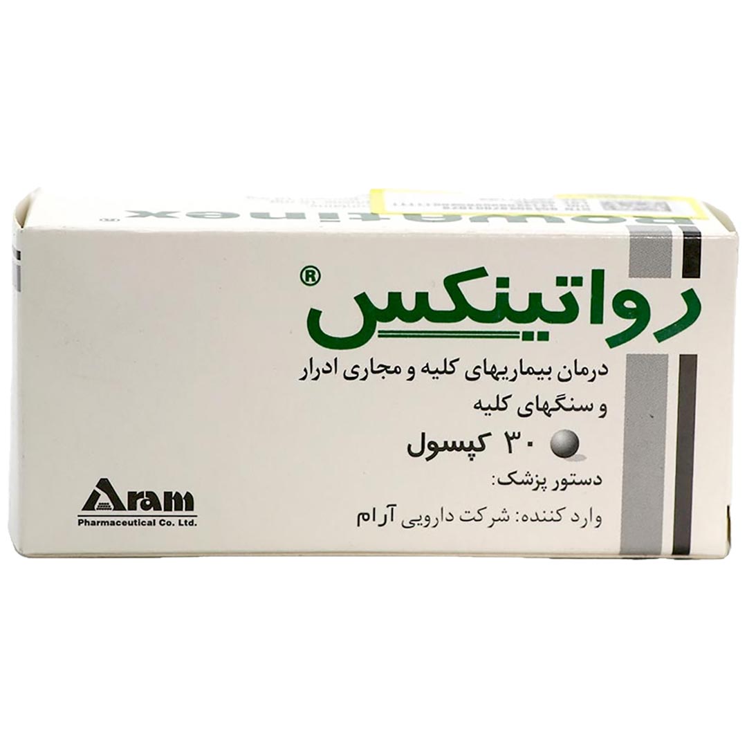 21099-00 رواتینکس کپسول نرم ژلاتینی 30 عددی روآ برطرف کننده سنگ کلیه ایرلند - Image 1