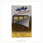 آدامس ترک سیگار با طعم لیمو 30 عددی ـ کیمیا آفرینان البرز/نیکلایف - Image 2