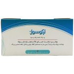 آرگوسول پد پاک کننده پلک و مژه 14 عددی ـ کیمازی