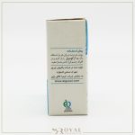 آرگوسول پد پاک کننده پلک و مژه 14 عددی ـ کیمازی - Image 5