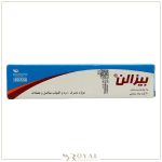 بیزالن پماد موضعی 30 گرم نوتک فار ریزوم زنجبیل - Image 2