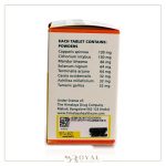 لیو 52 دی اس قرص 90 عددی ـ هیمالایا - Image 3