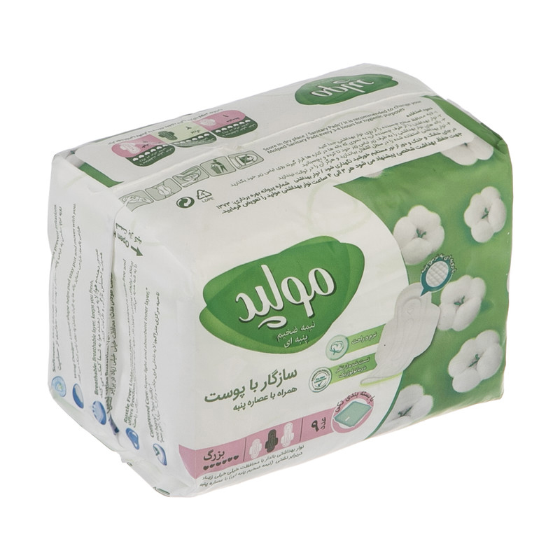 22432-00 نوار بهداشتی مکسی سافت نیمه ضخیم پنبه ای بزرگ 9 عددی ـ مولپد - Image 1