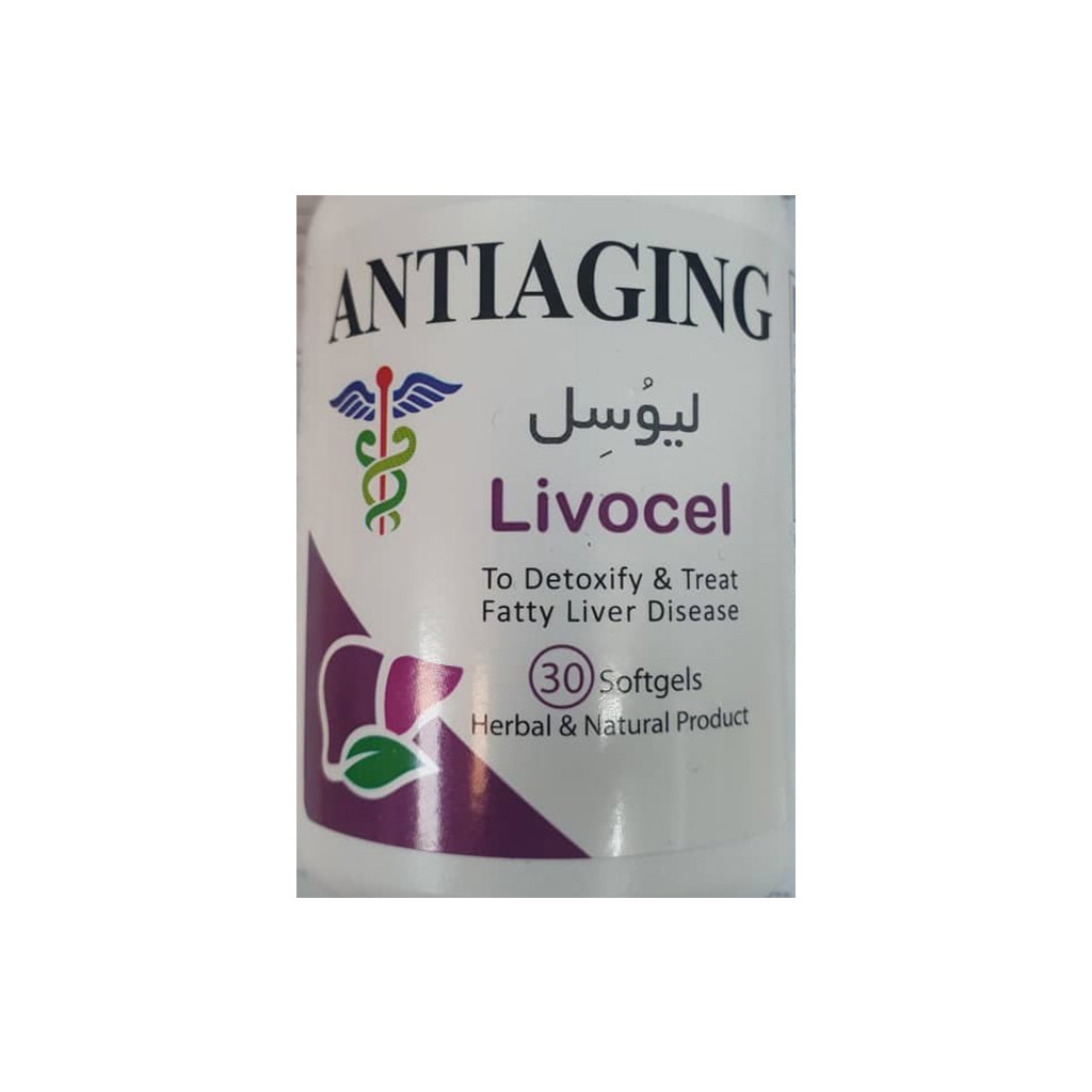 22970-00 آنتی ای جینگ لیوسل سافت ژل 30 عددی آدونیس کیش - Image 1