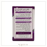 آرژین مکس فورته مناسب بانوان کپسول 45 عددی سیمپلی یو چک - Image 3