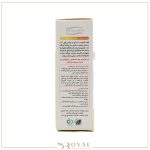 کامویت ویتامین آ و دی قطره خوراکی 30 میل  ـ های هلث - Image 4