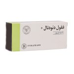 ففول دئودنال کپسول 30 عددی اینترافارم ـ افق دارو پارس