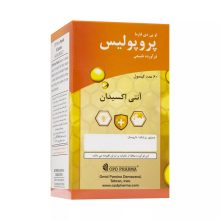 کپسول پروپولیس 60 عددی ـ او پی دی فارما
