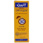 لوسیون ضد آفتاب اس پی اف 30 مناسب کودک و پوست های حساس 75 گرم آردن بیبی کر