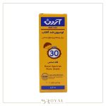 لوسیون ضد آفتاب اس پی اف 30 مناسب کودک و پوست های حساس 75 گرم آردن بیبی کر - Image 2