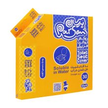روکش توالت فرنگی حل در آب 30 عددی ـ پرسان