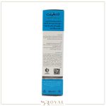 کرم مرطوب کننده قوی 50 میل درمالیفت - هیدرالیفت - Image 3