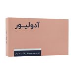 کپسول آدولیور 30 عددی ـ اشبال شیمی
