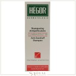 شامپو ضد شوره کلیمبازول 50، 150 میل  ـ هگور - Image 2