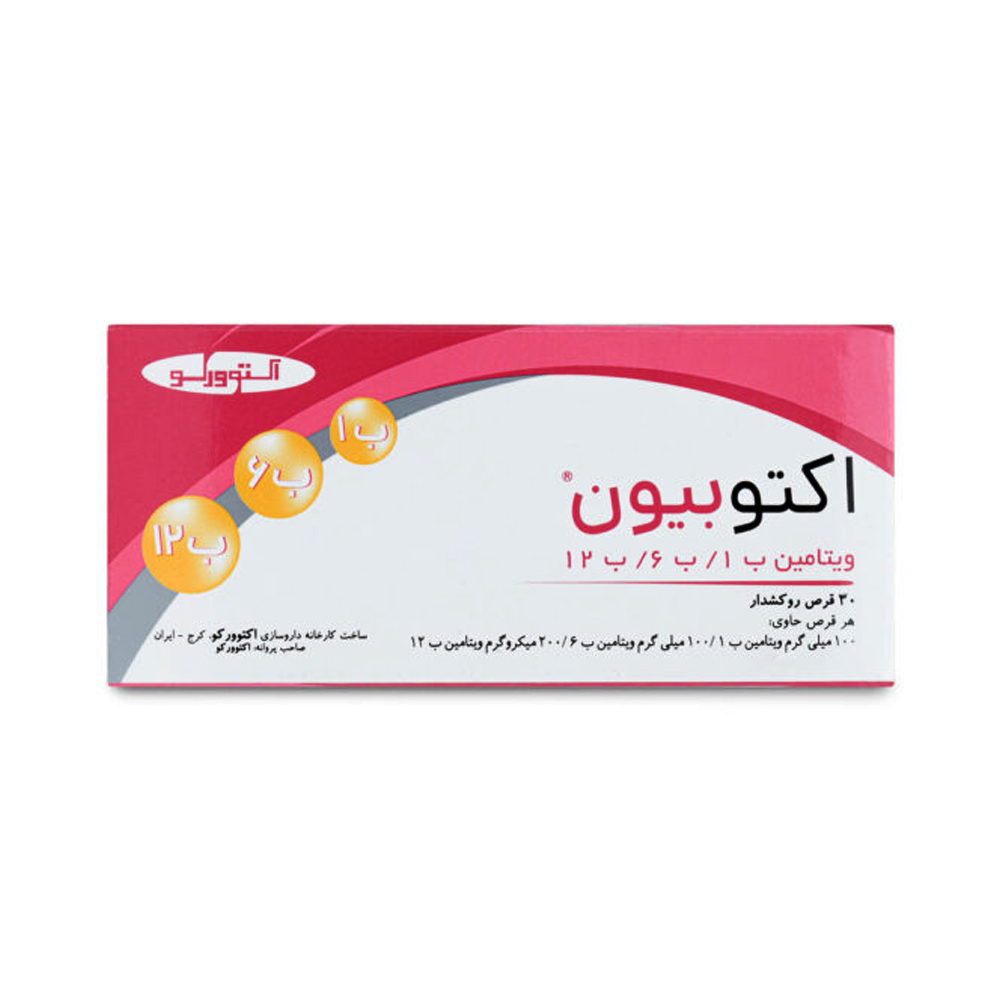 47589-00 قرص اکتوبیون ویتامین ب 1 ب 6 ب 12 ، 30 عددی ـ اکتوورکو - Image 1