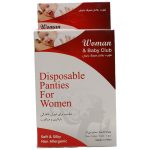 شورت یکبار مصرف بانوان سایز لارج 5 عددی ـ بیبی کلاب