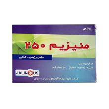 منیزیم قرص 250 میلی گرم بیلیستر 100 عددی ـ جالینوس