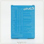 اکتی من قرص 30 عددی ابیان دارو مولتی ویتامین مینرال آقایان - Image 4