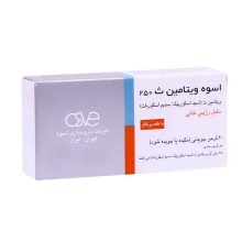 ویتامین ث قرص جویدنی 250 میلی گرم 30 عددی ـ اسوه