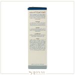 شامپو ضد شوره 200 میل  ژاک آندرل - Image 3