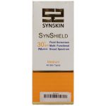 فلوئید ضد آفتاب رنگی مدیوم اس پی اف 30 مناسب انواع پوست 50 میل  ـ ساین اسکین/سان شیلد