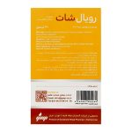 رویال شات کپسول 30 عددی میلاد فارمد - Image 2