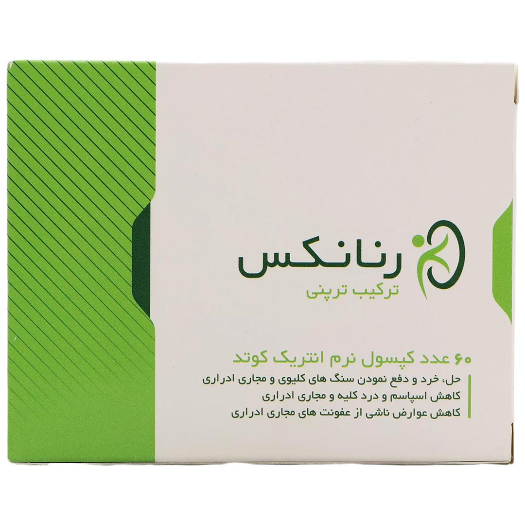 59854-00 رنانکس کپسول ژلاتینی نرم 60 عددی کارنیک دارو - Image 1