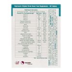 مولتی مینرال نوروکر 30 عددی برین بوست ـ تچرا فارمد - Image 2