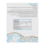 کپسول پسوریاتیون 30 عددی ـ درمکس - Image 2