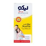 شربت لیکو پیور امگا 3 250 میلی ـ ابیان فارمد
