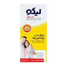 شربت لیکو پیور امگا 3 250 میلی ـ ابیان فارمد