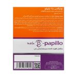 کپسول بتا پاپیلو  30 عددی  ـ نوتراکس - Image 2