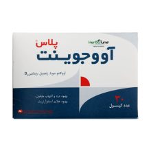 آووجوینت پلاس کپسول 300 میلی گرم 30 عددی ـ هرباتون